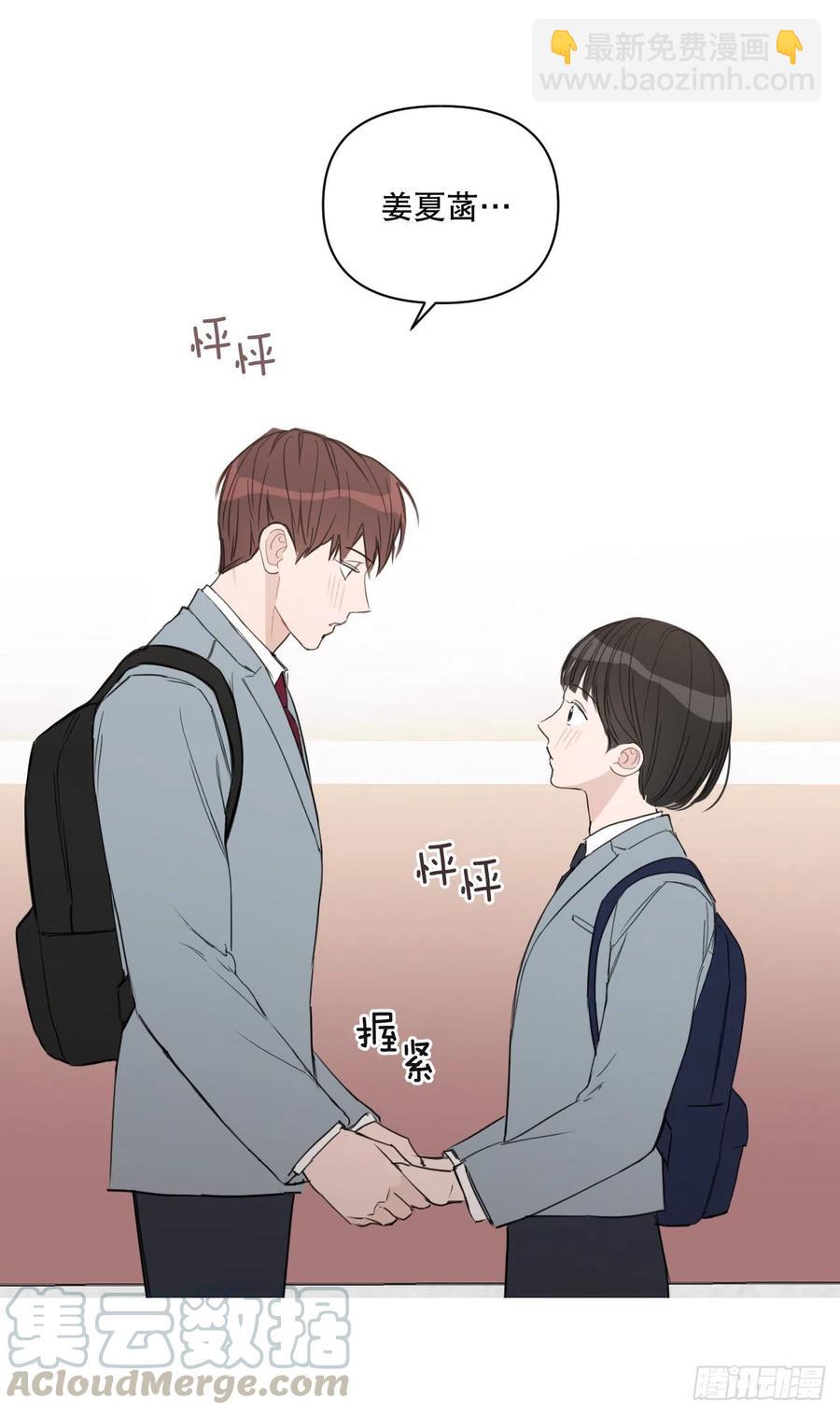 54.他也喜欢我？(1/2)-第56话