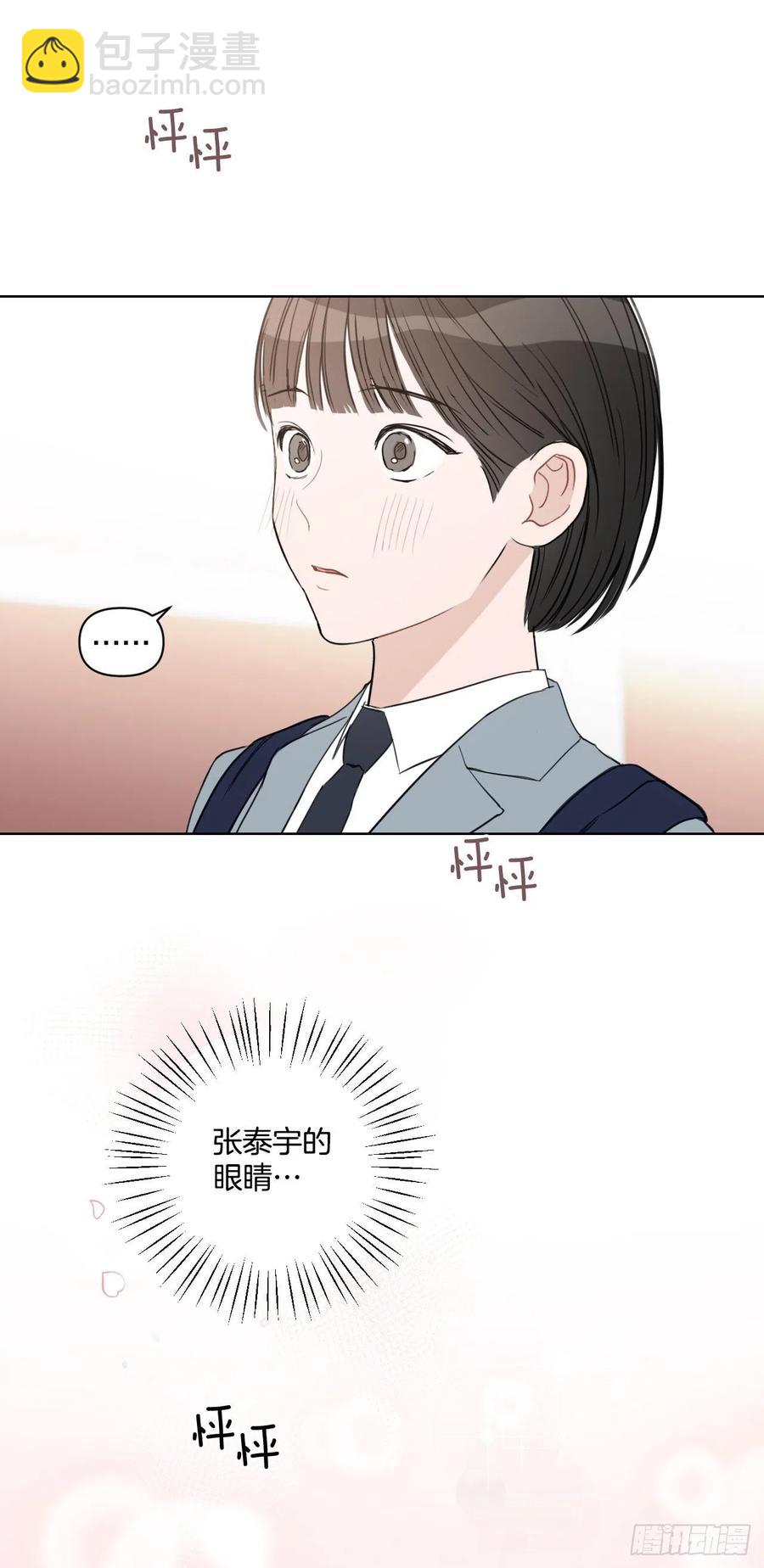 54.他也喜欢我？(1/2)-第56话