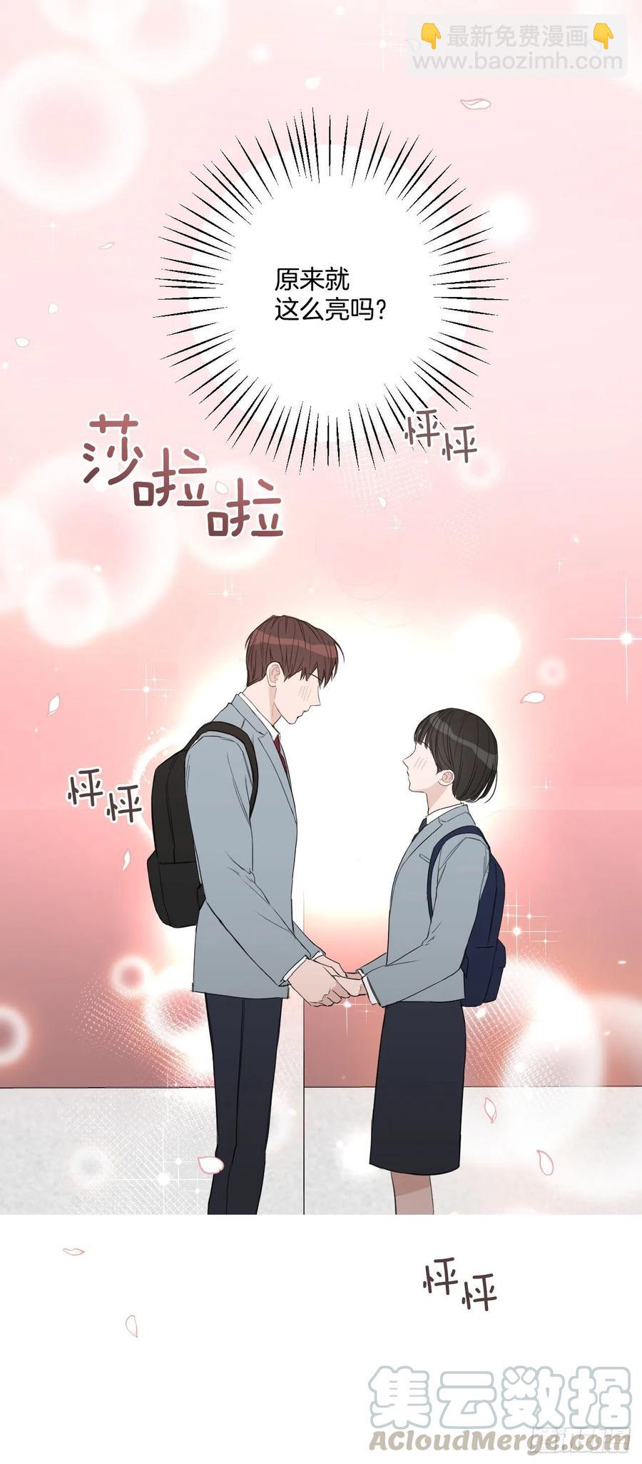 54.他也喜欢我？(1/2)-第56话