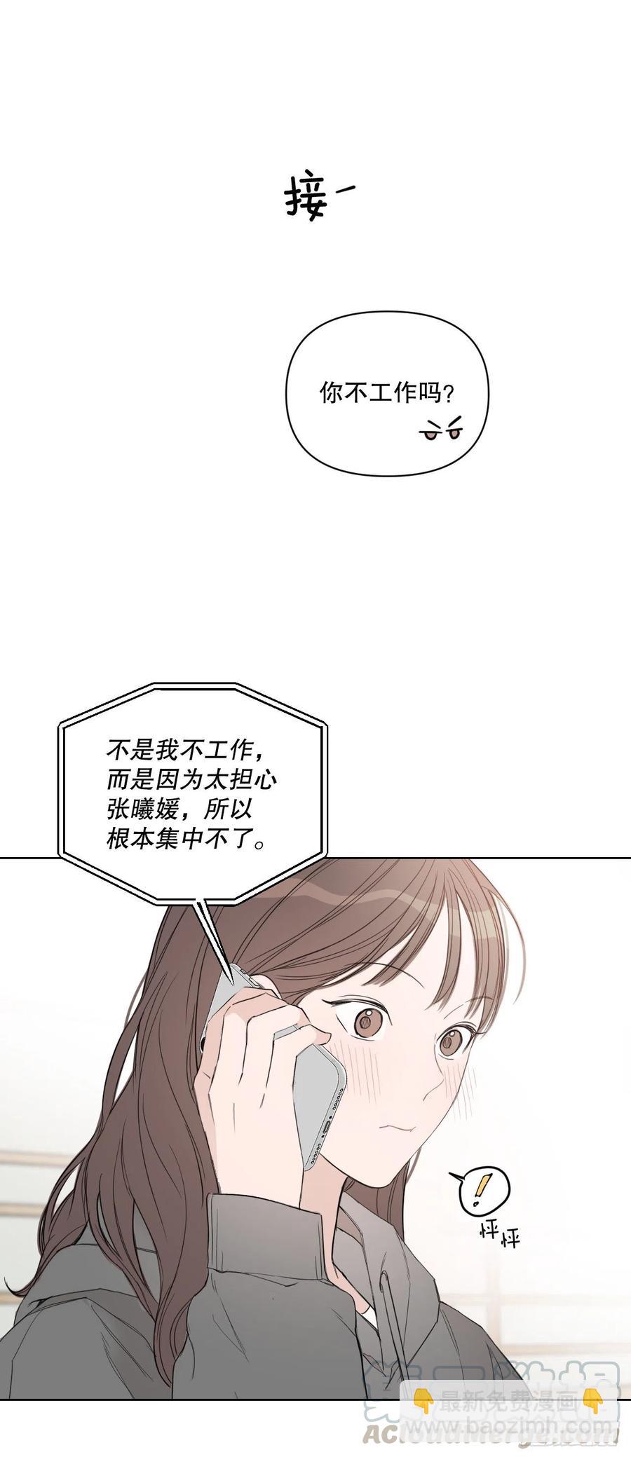 56.全身检查(1/2)-第58话