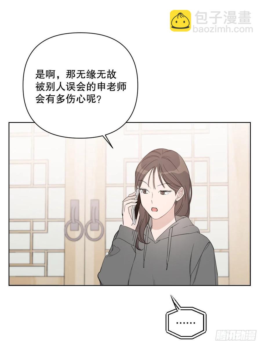 56.全身检查(1/2)-第58话