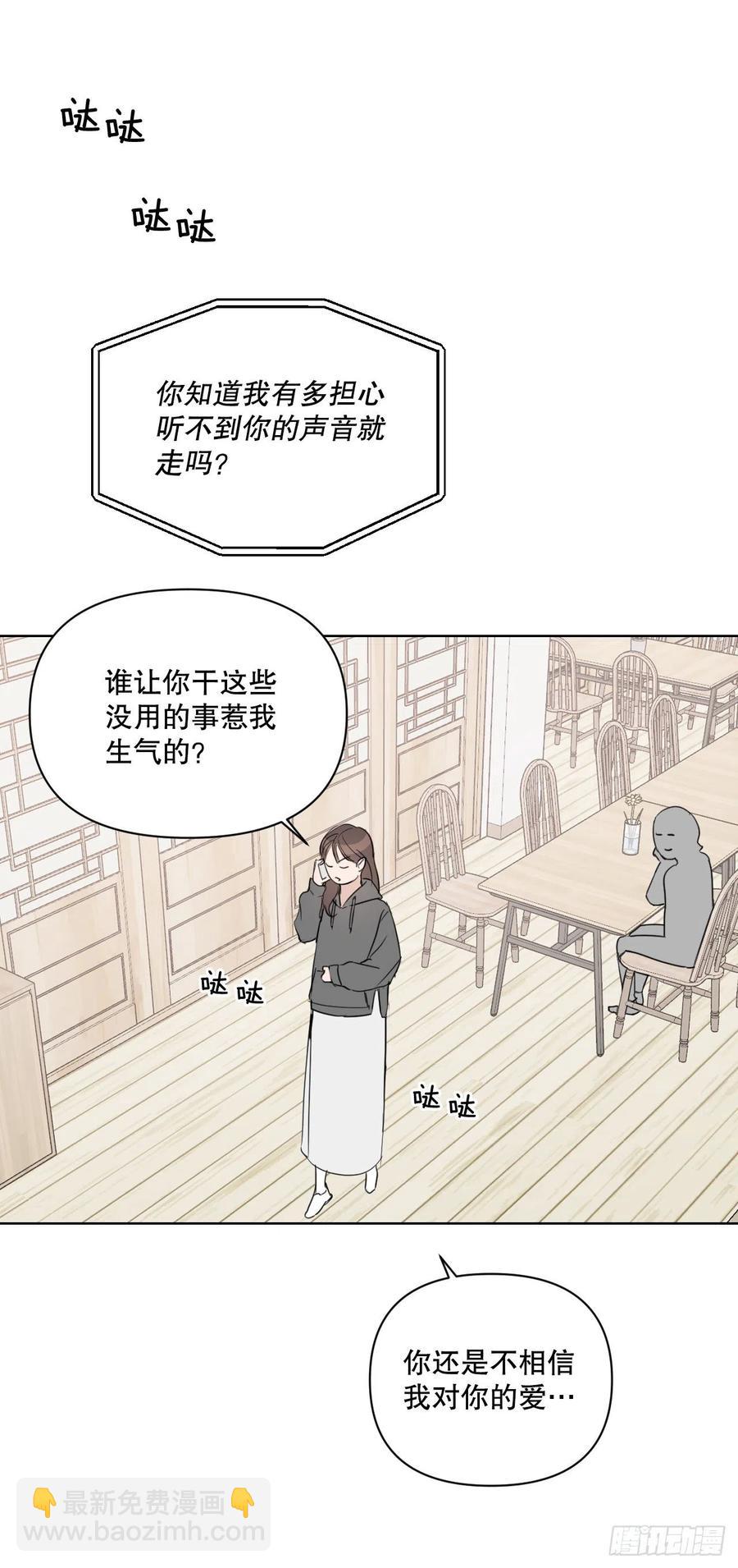 56.全身检查(1/2)-第58话