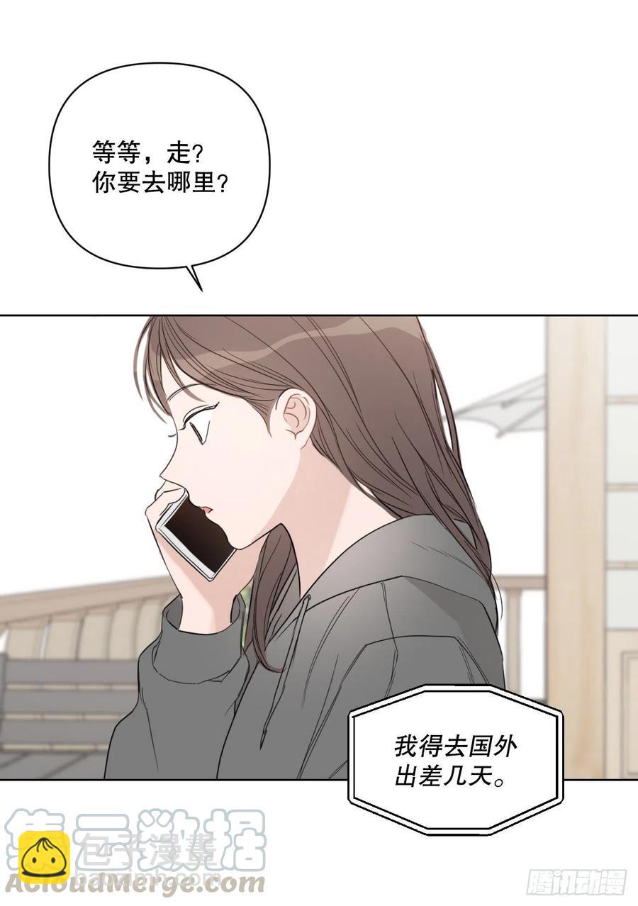 56.全身检查(1/2)-第58话