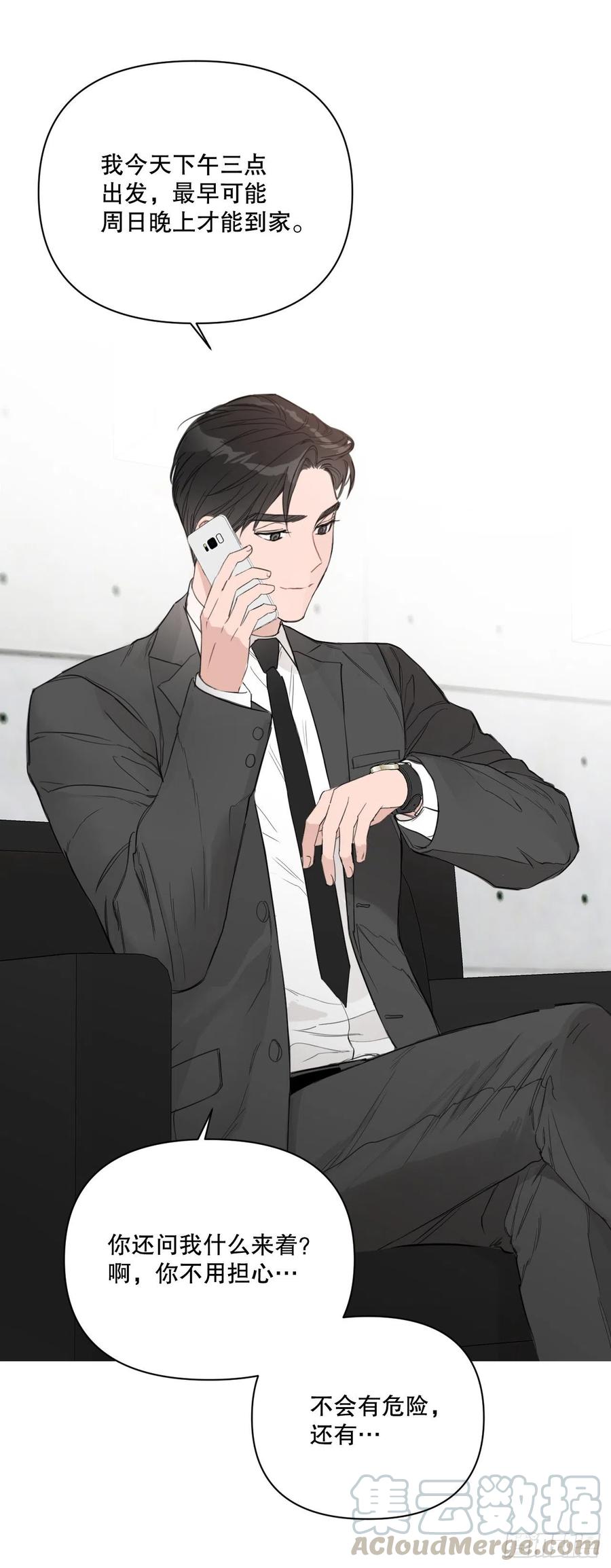 56.全身检查(1/2)-第58话