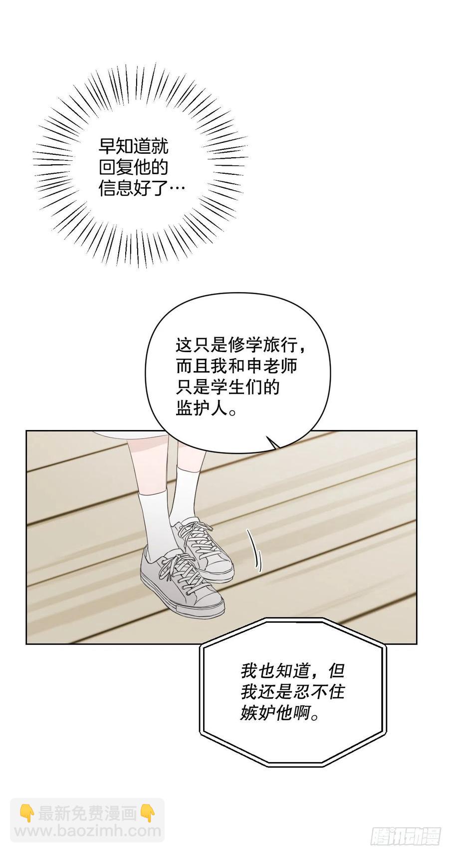 56.全身检查(1/2)-第58话