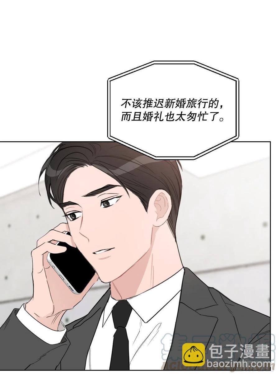 56.全身检查(1/2)-第58话