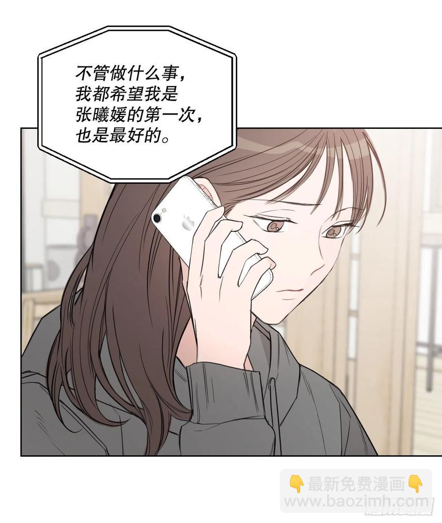 56.全身检查(1/2)-第58话