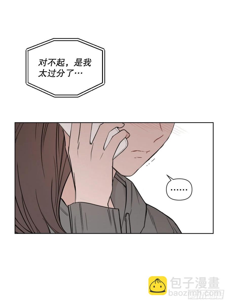 56.全身检查(1/2)-第58话