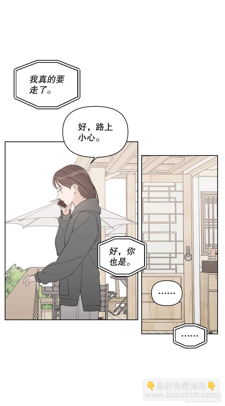 56.全身检查(1/2)-第58话