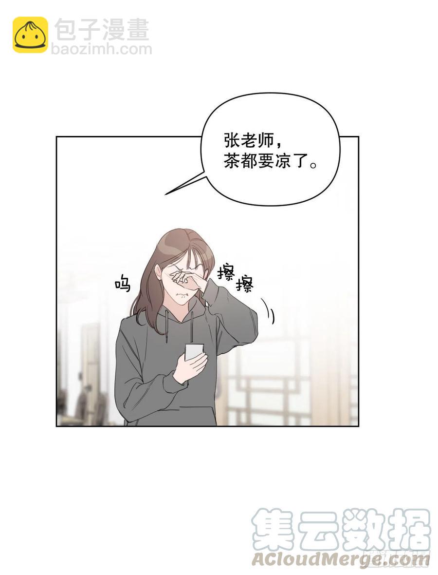 56.全身检查(1/2)-第58话