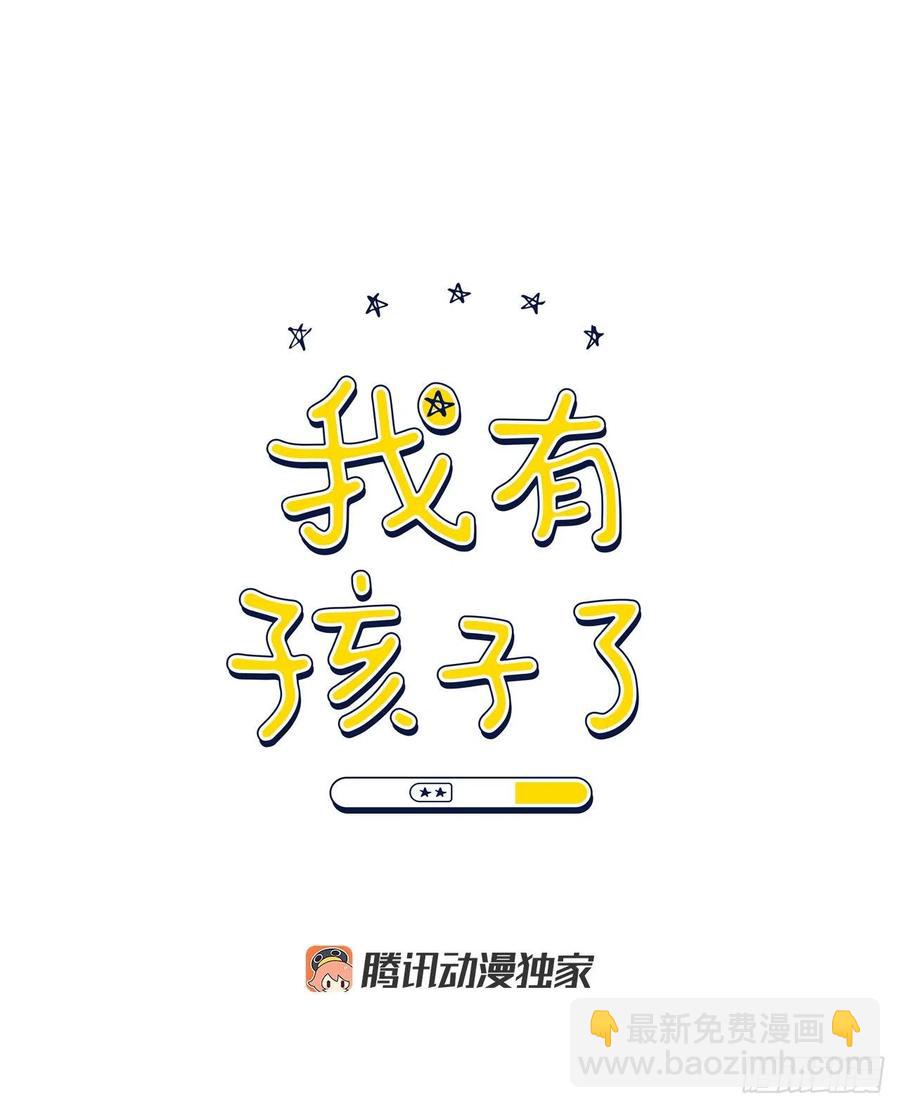 56.全身检查(1/2)-第58话