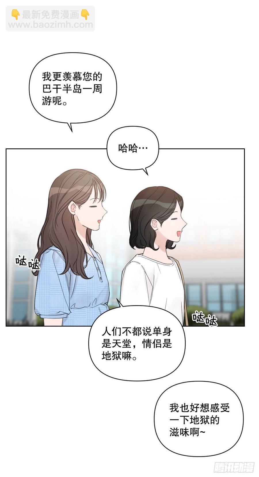 60.杀气(1/2)-第62话