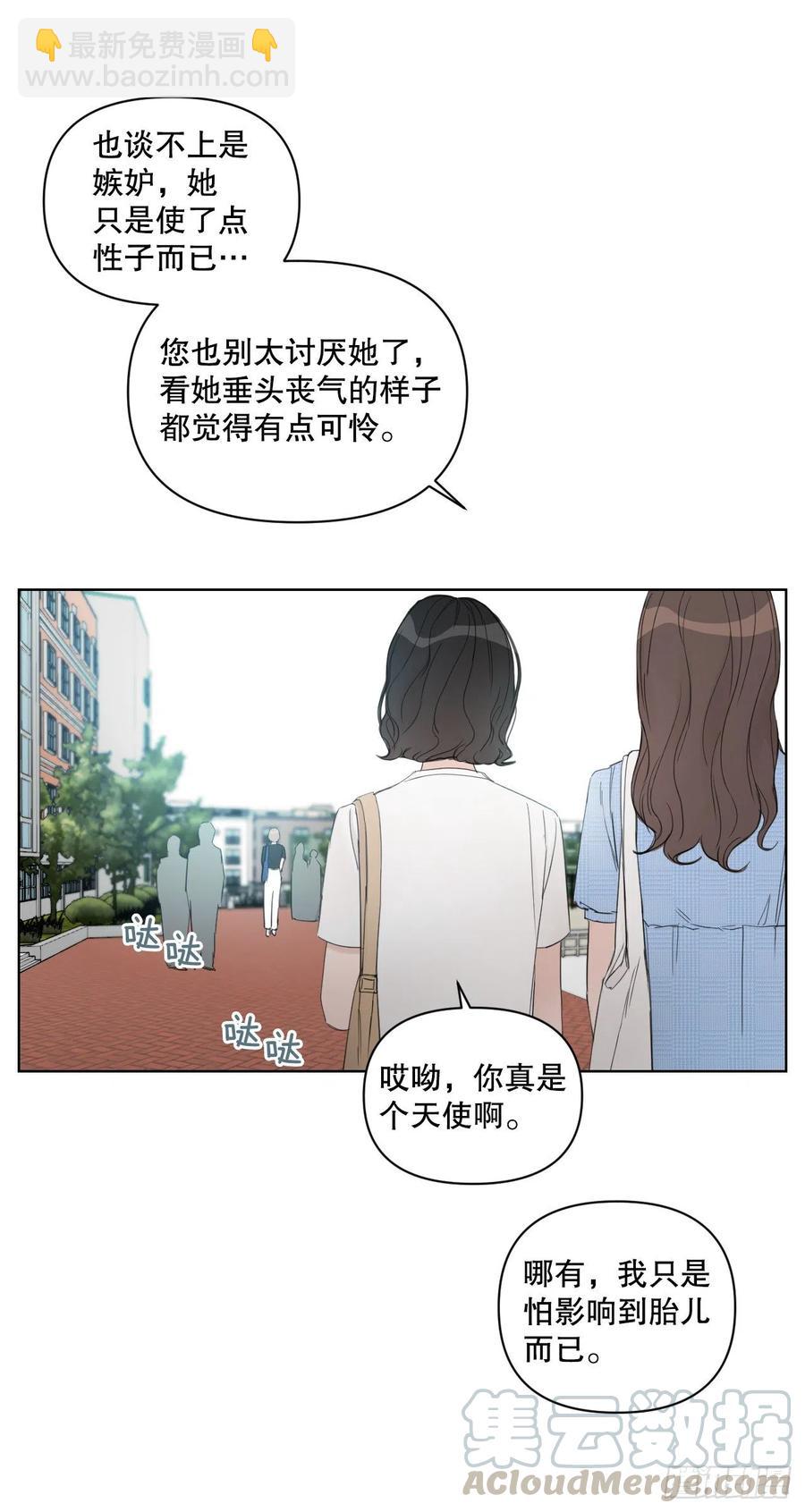 60.杀气(1/2)-第62话