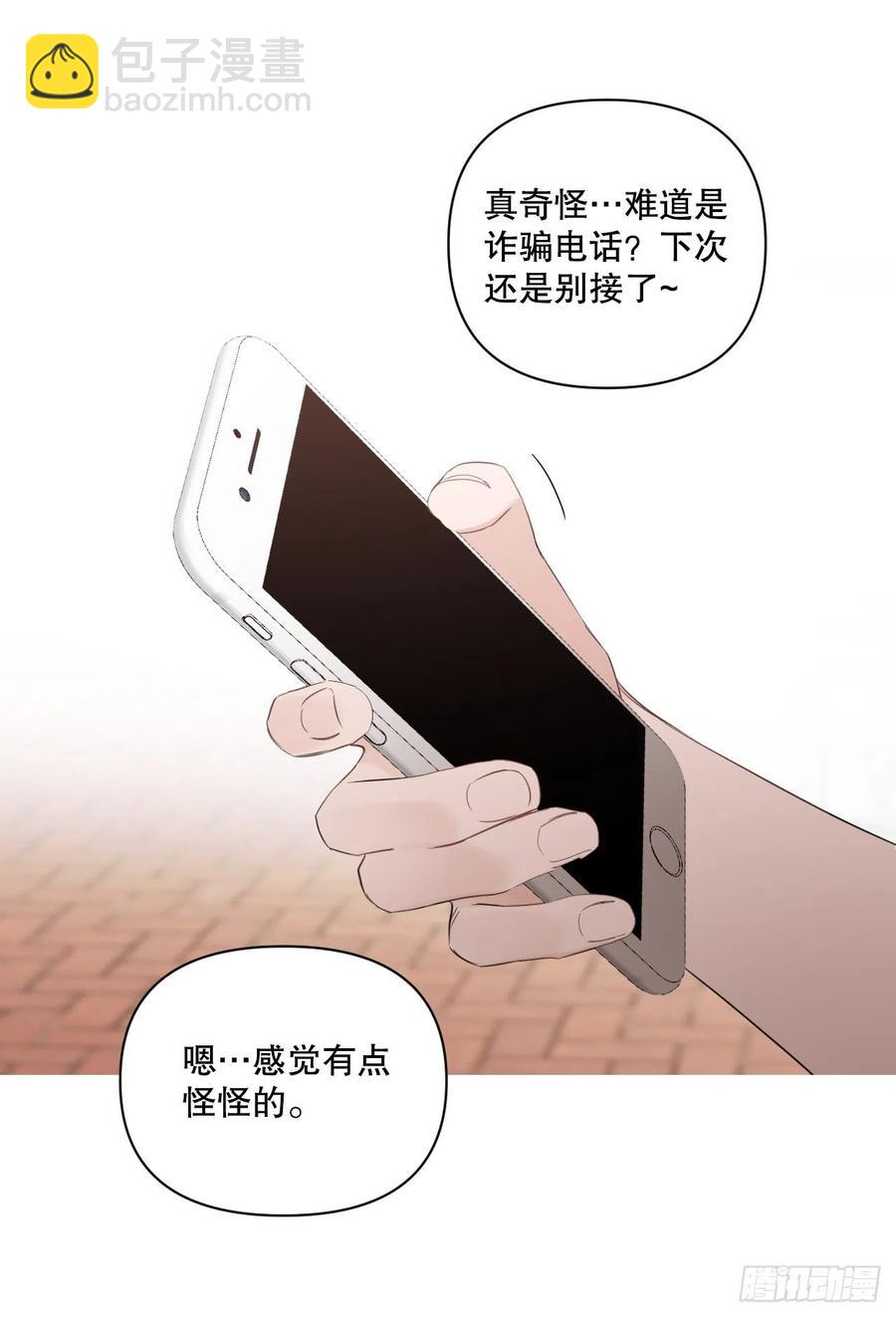 60.杀气(1/2)-第62话