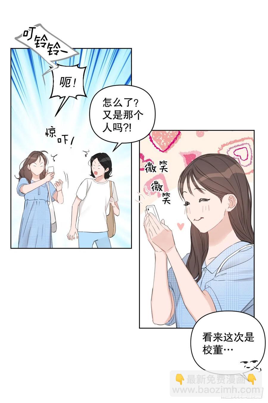 60.杀气(1/2)-第62话