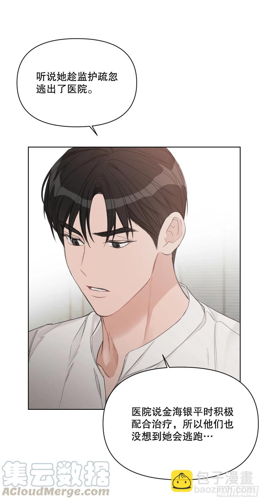 62.惩罚(1/2)-第64话