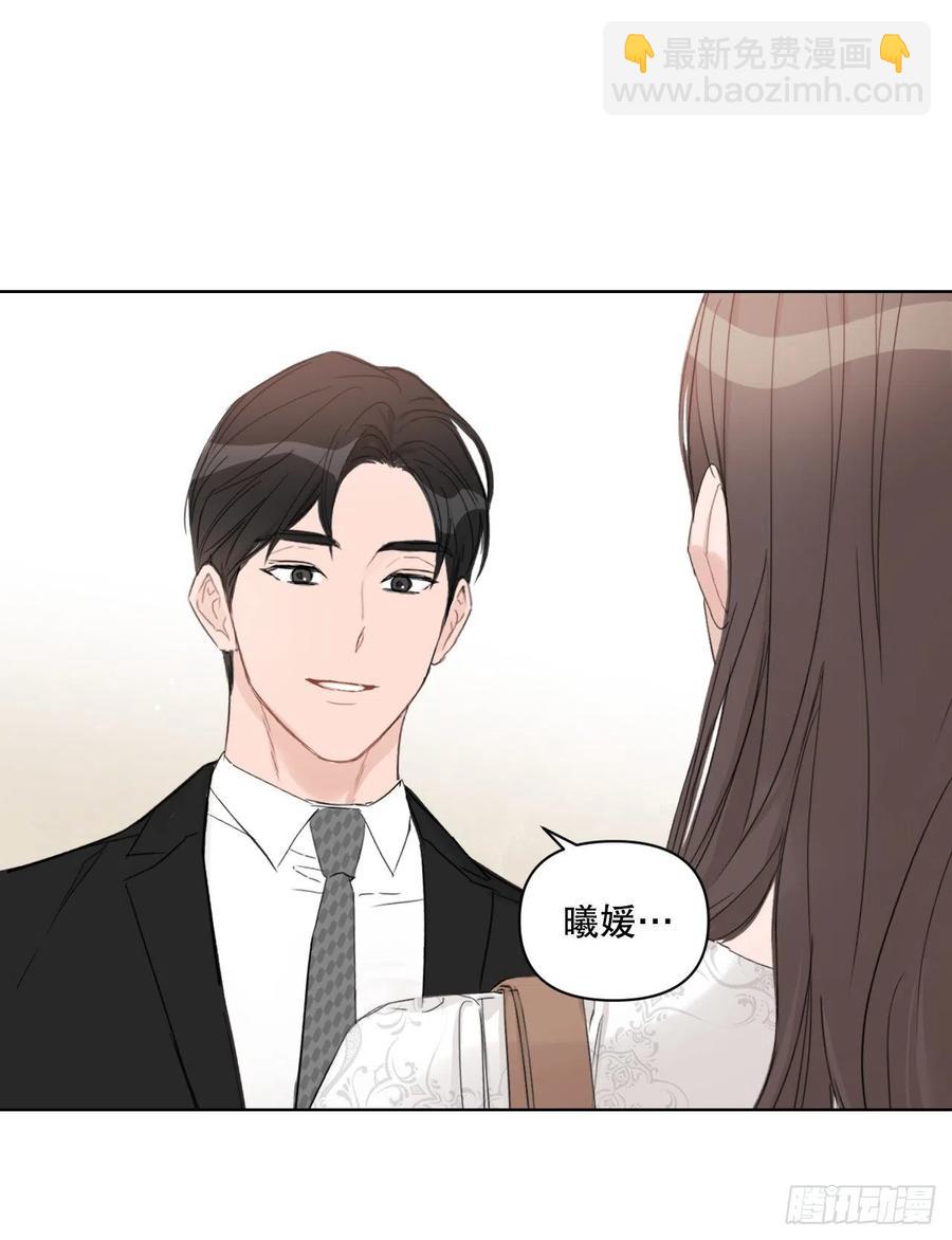 62.惩罚(1/2)-第64话