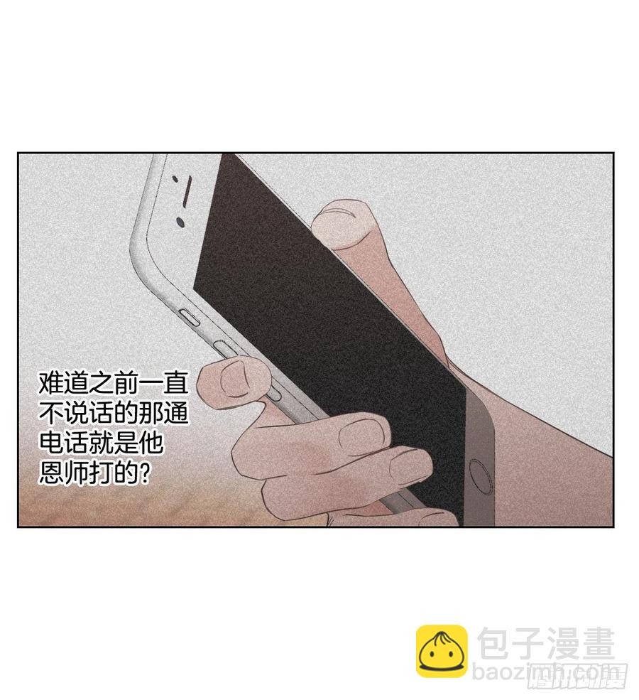 62.惩罚(1/2)-第64话