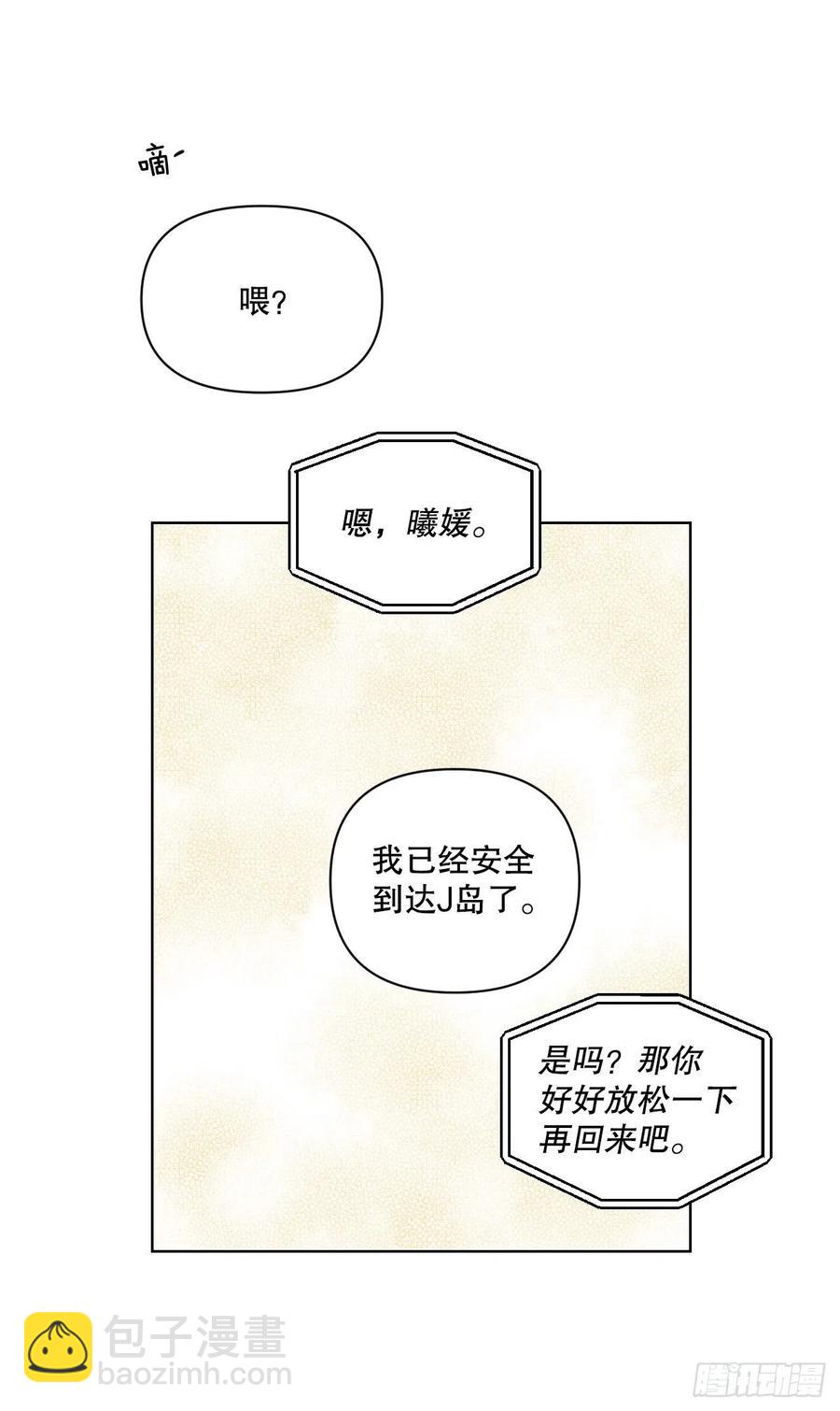 70.我要回家(1/2)-第72话