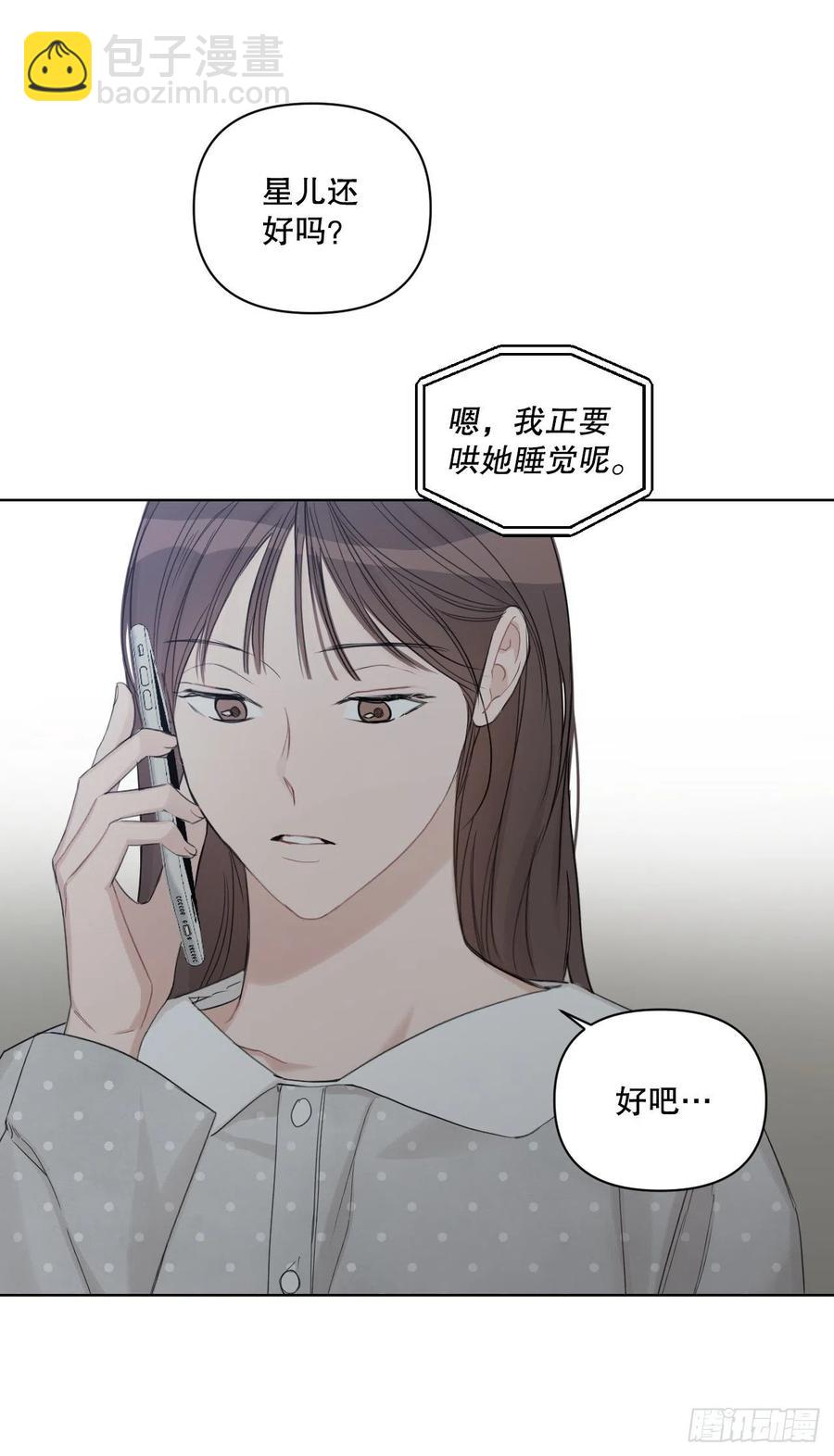 70.我要回家(1/2)-第72话