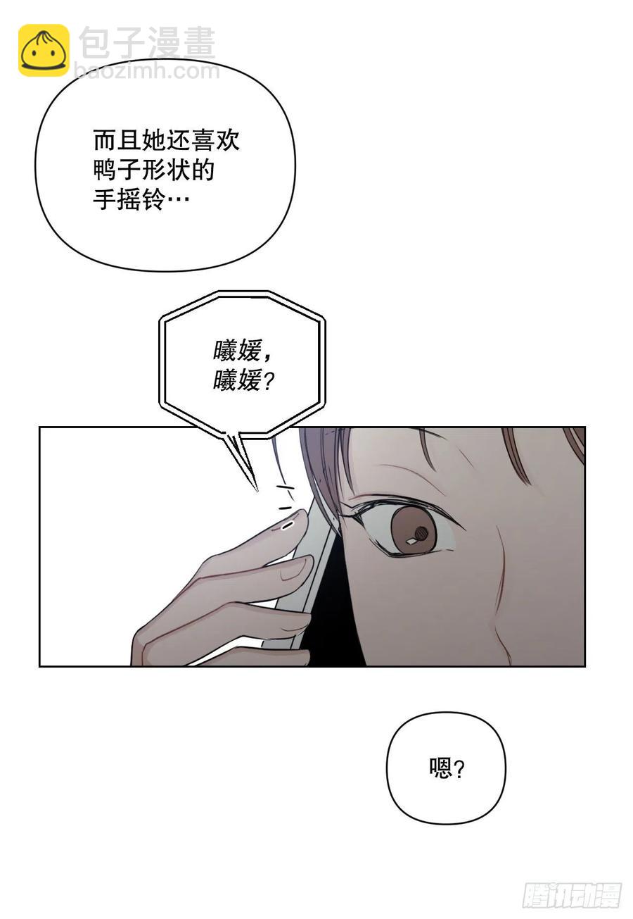 70.我要回家(1/2)-第72话