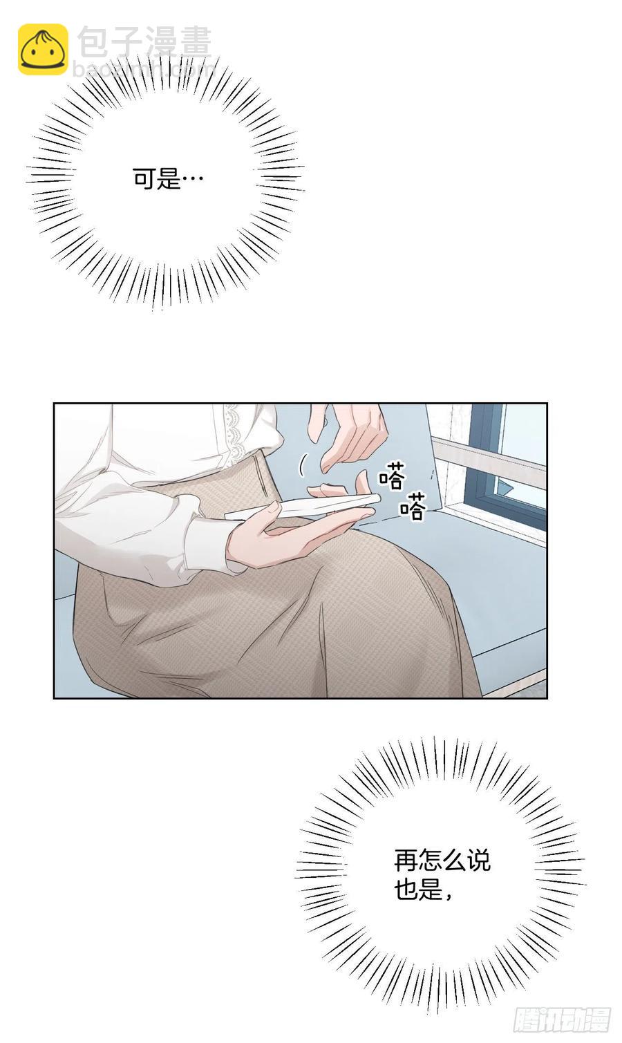 70.我要回家(1/2)-第72话