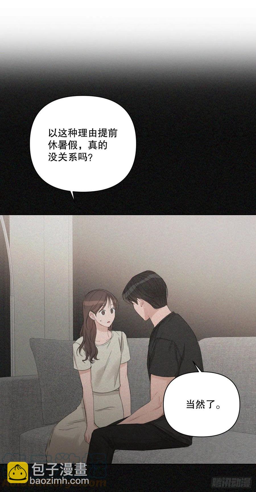 70.我要回家(1/2)-第72话