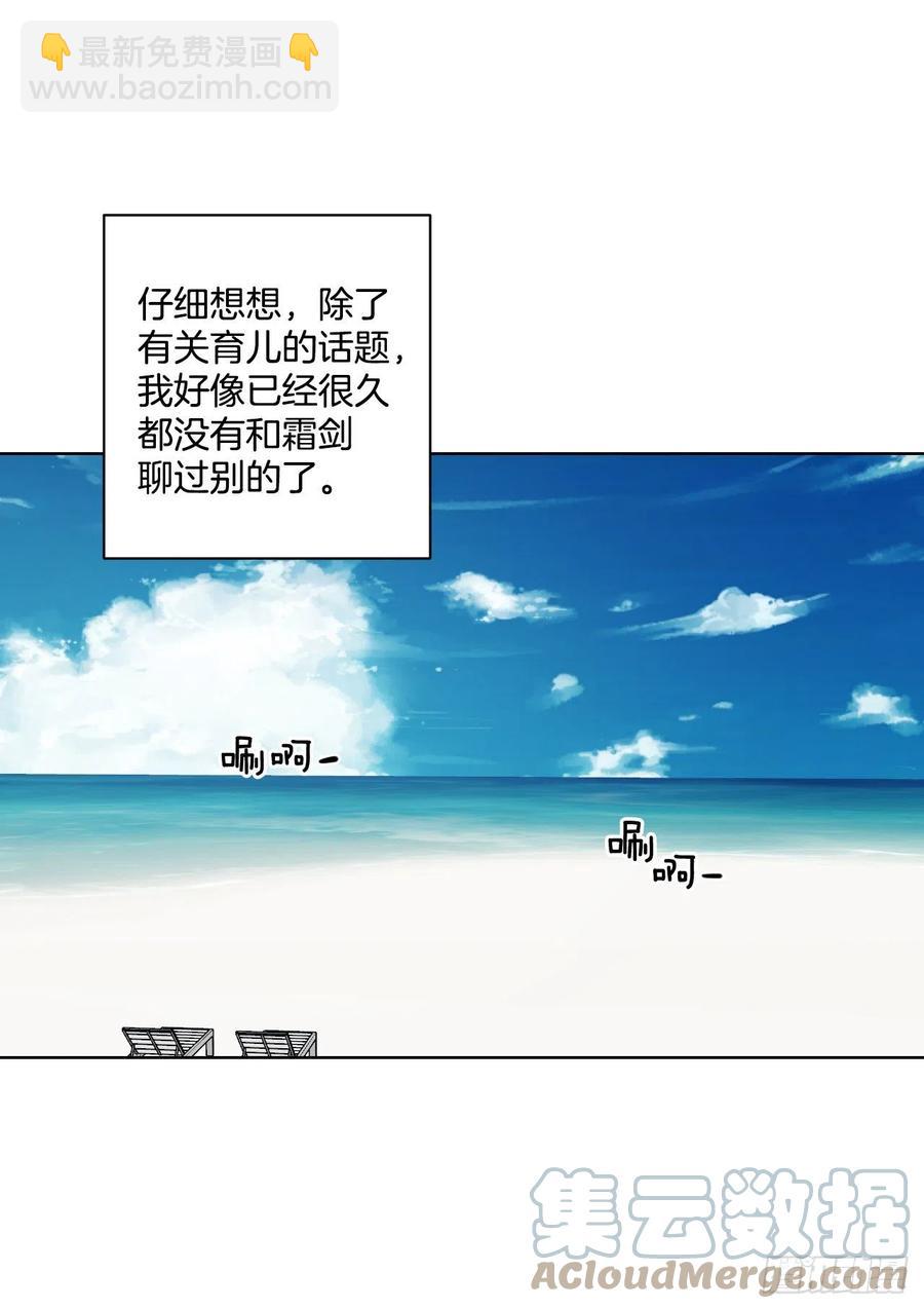 70.我要回家(1/2)-第72话