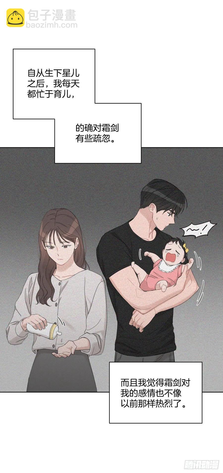 70.我要回家(1/2)-第72话