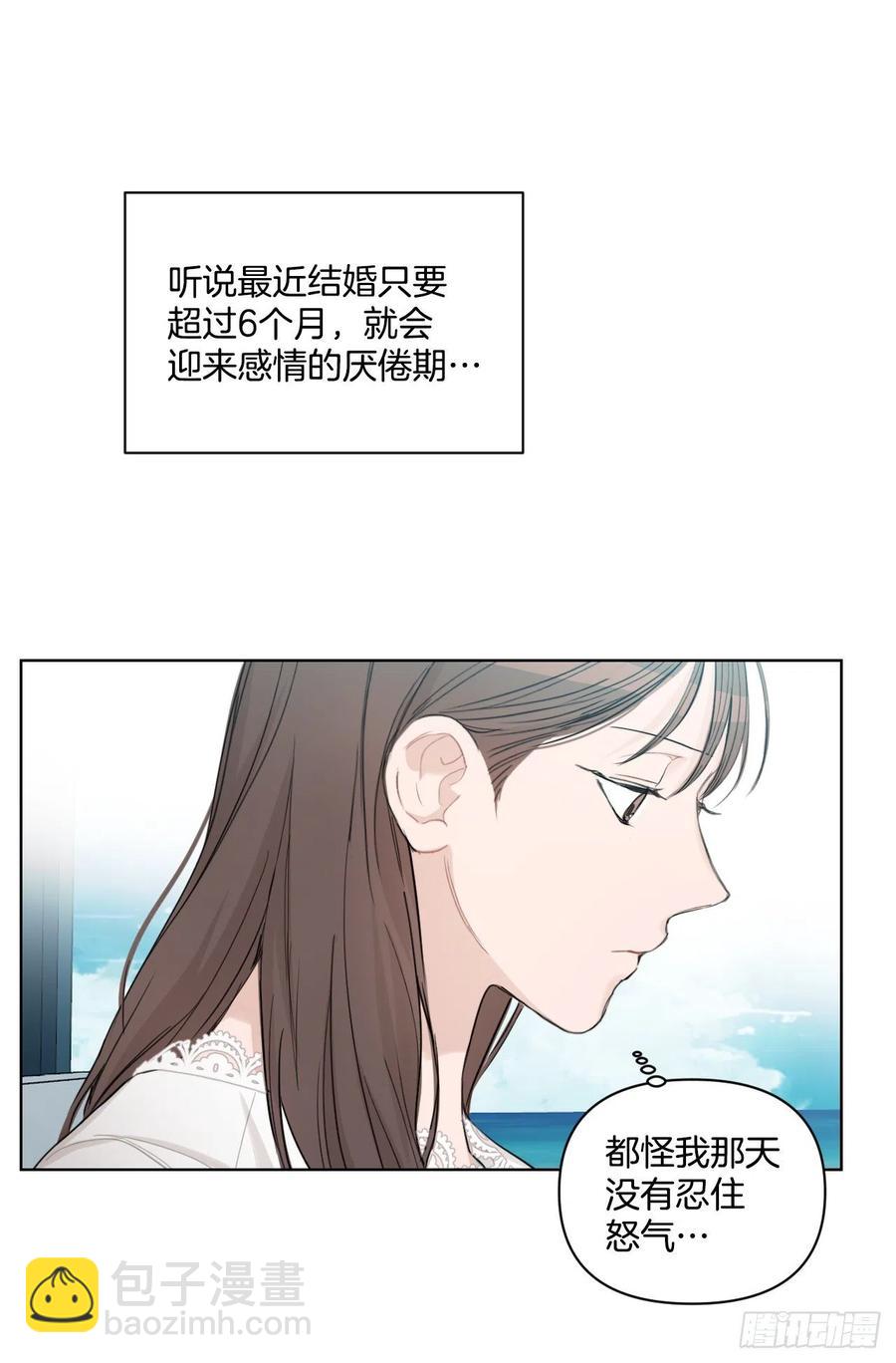 70.我要回家(1/2)-第72话