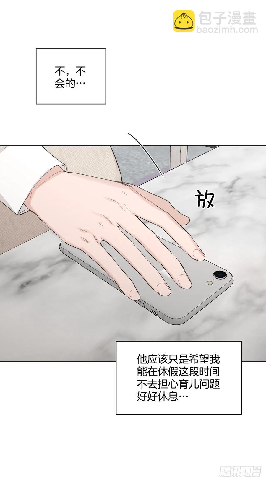 70.我要回家(1/2)-第72话