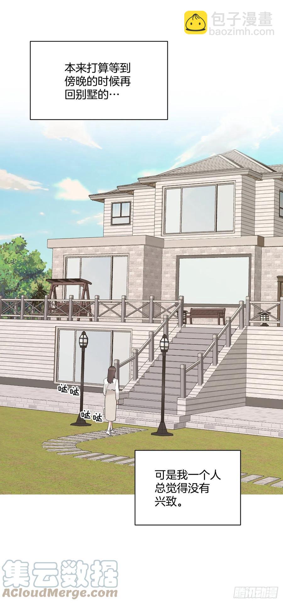 70.我要回家(1/2)-第72话