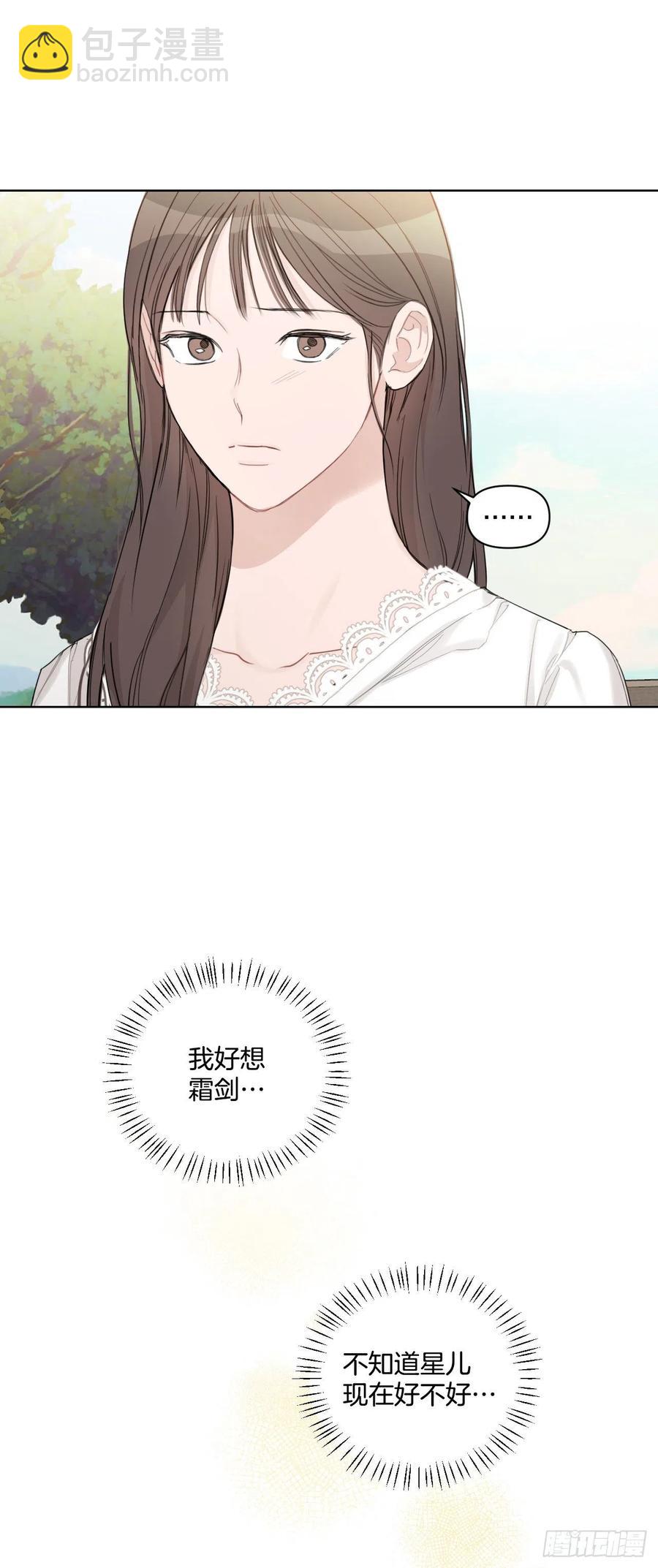 70.我要回家(1/2)-第72话