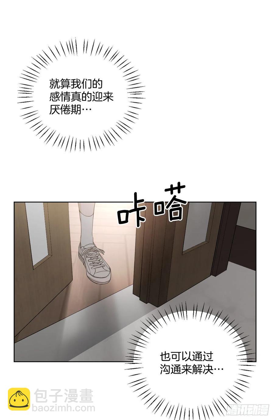 70.我要回家(1/2)-第72话