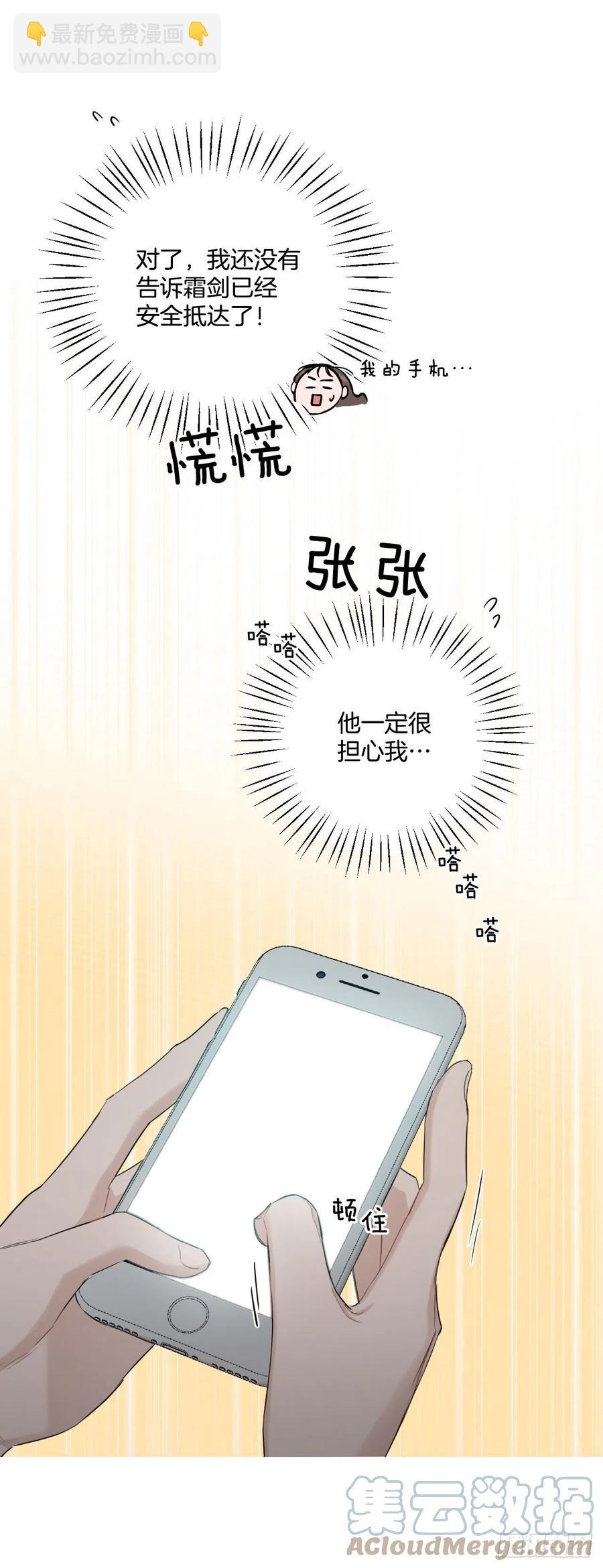 70.我要回家(1/2)-第72话