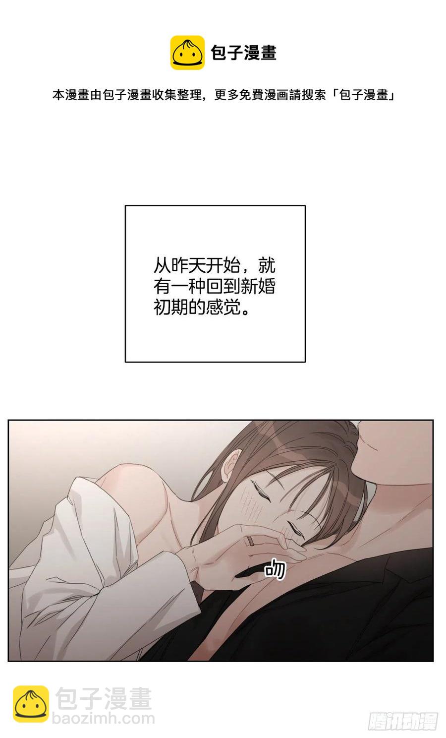 72. 正在进行时(1/3)-第74话