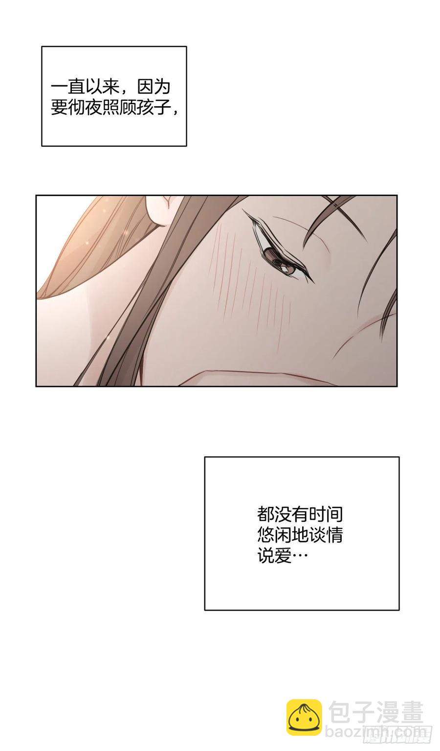 72. 正在进行时(1/3)-第74话