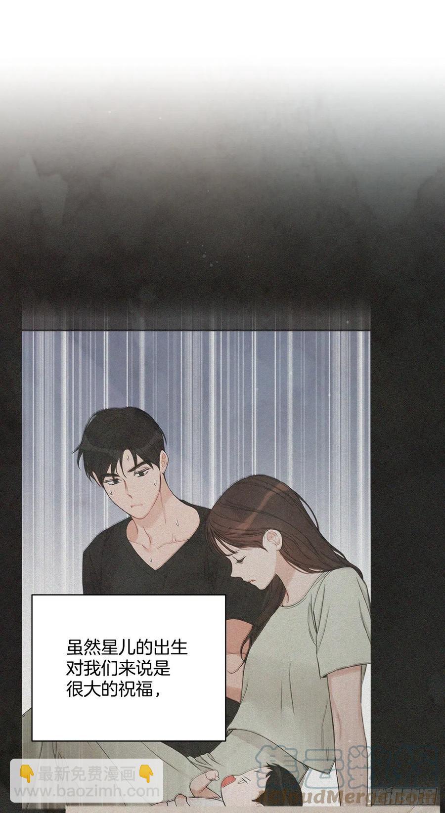 72. 正在进行时(1/3)-第74话