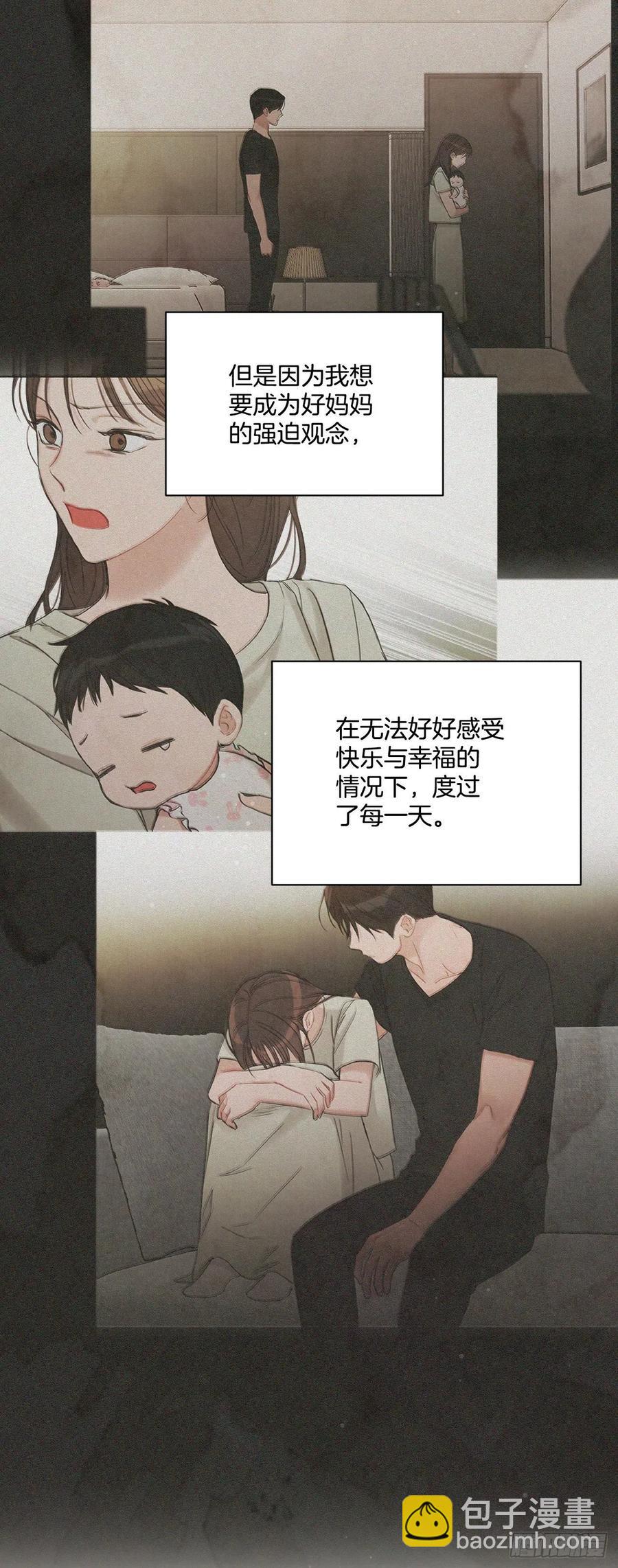 72. 正在进行时(1/3)-第74话