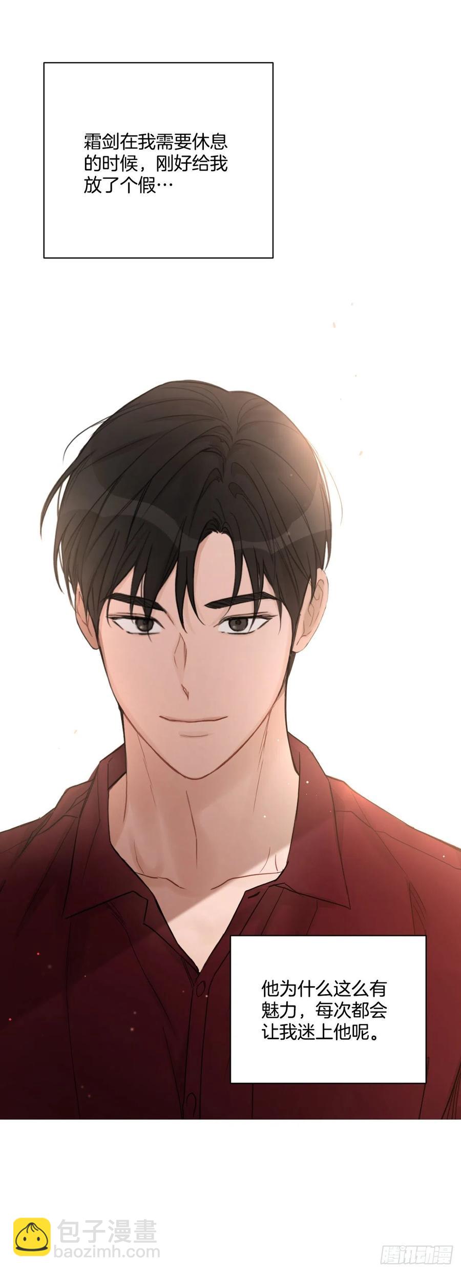 72. 正在进行时(1/3)-第74话