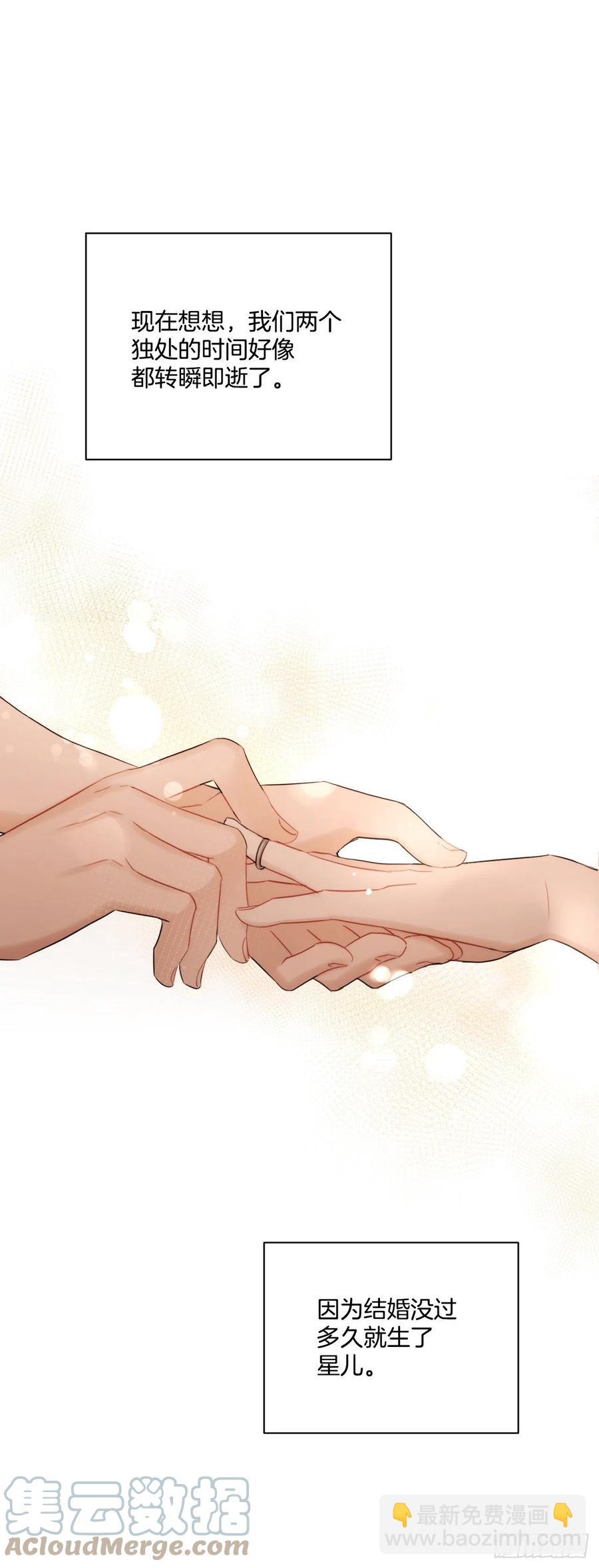 72. 正在进行时(1/3)-第74话