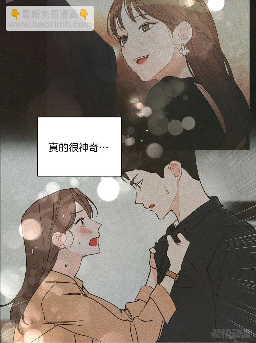 72. 正在进行时(1/3)-第74话