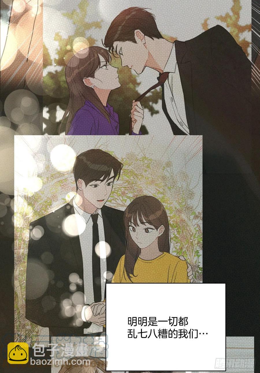 72. 正在进行时(1/3)-第74话