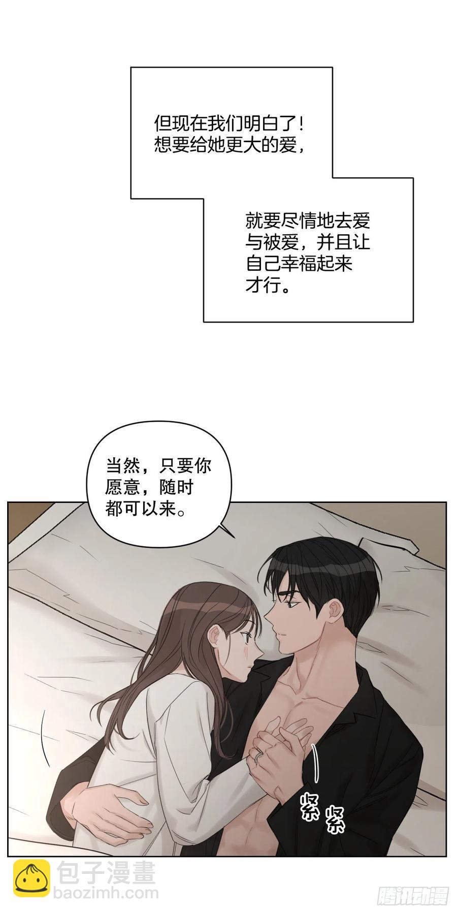 72. 正在进行时(1/3)-第74话