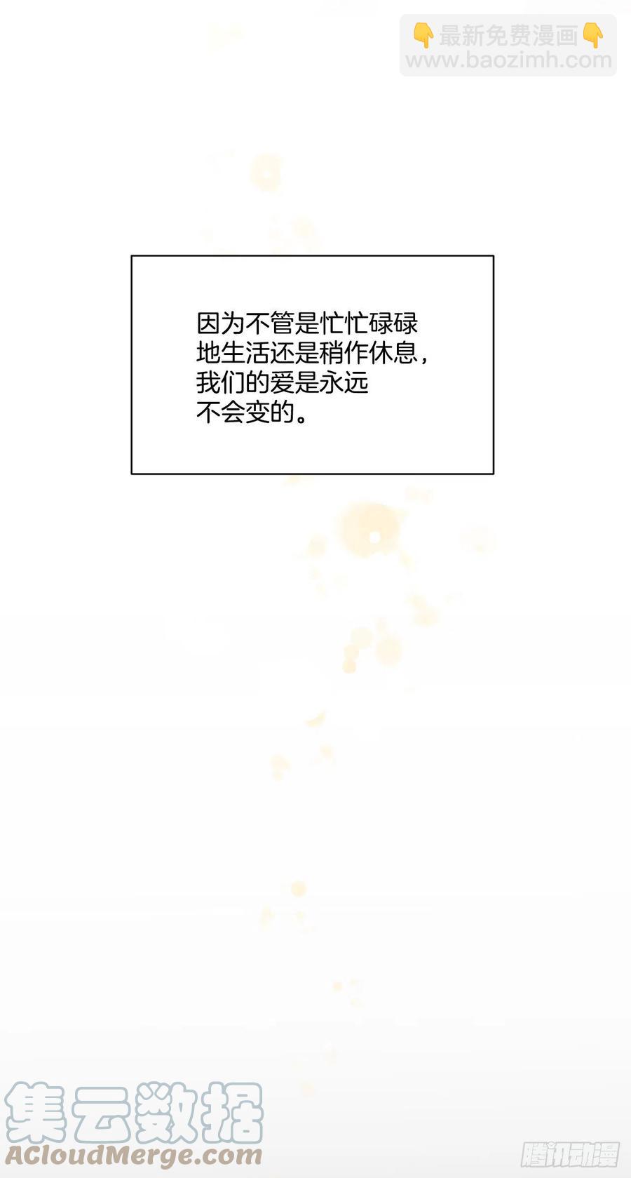 72. 正在进行时(1/3)-第74话