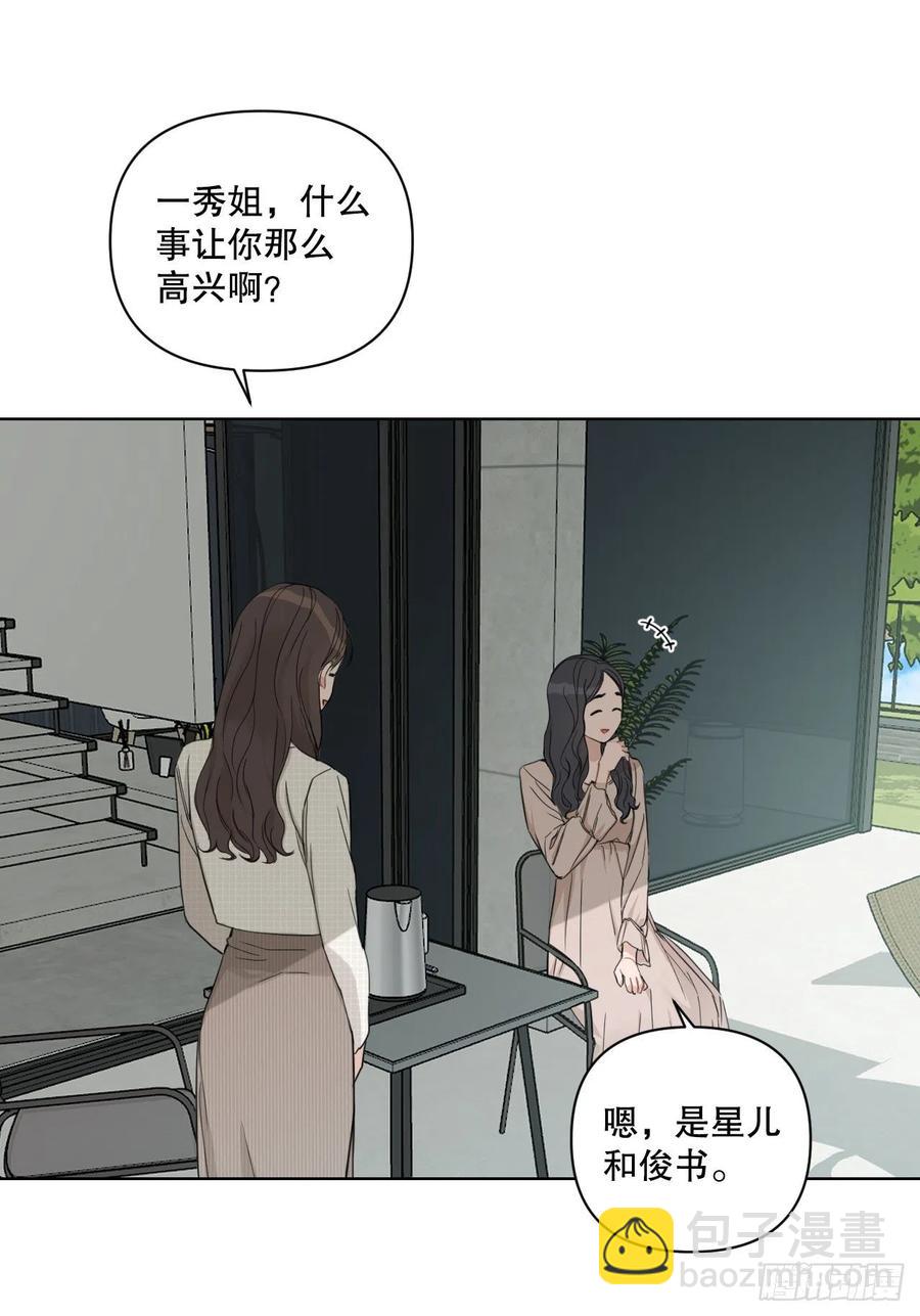 72. 正在进行时(1/3)-第74话