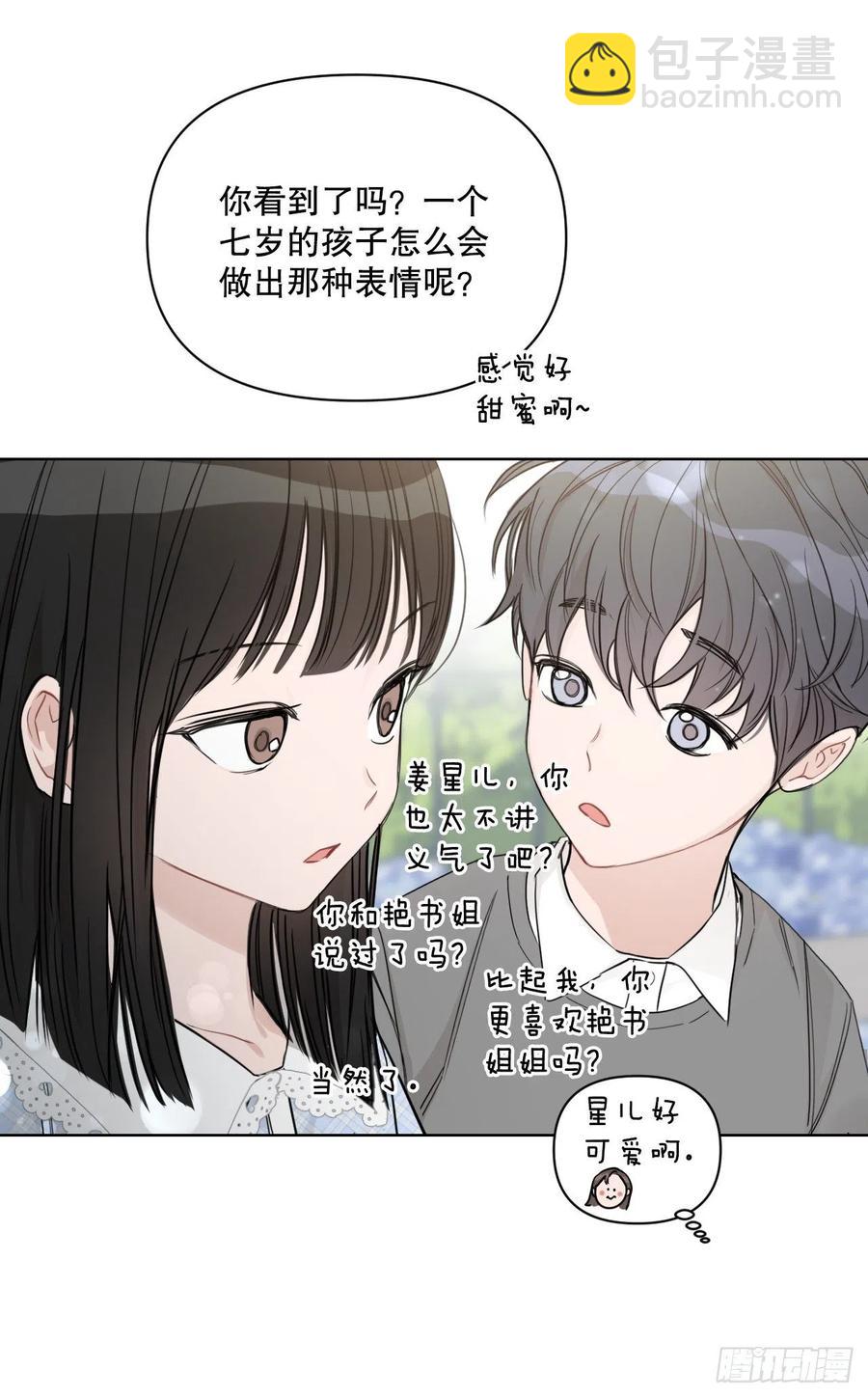 72. 正在进行时(1/3)-第74话