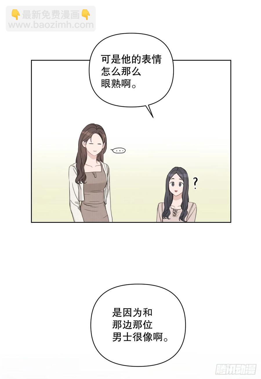 72. 正在进行时(1/3)-第74话