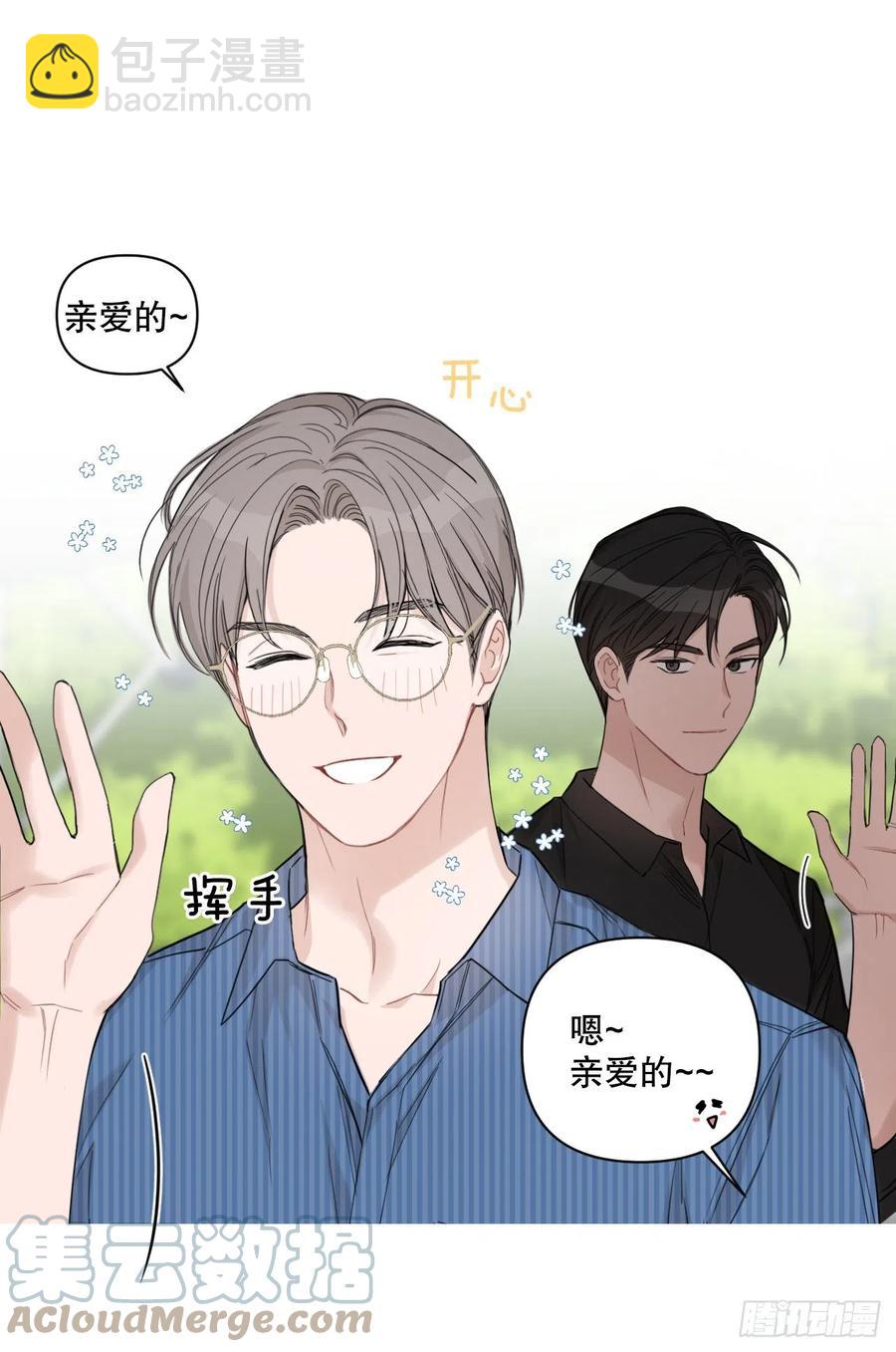 72. 正在进行时(1/3)-第74话