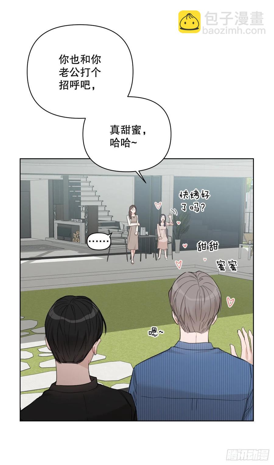 72. 正在进行时(1/3)-第74话